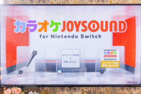 貸別荘TANOSHI-SA-